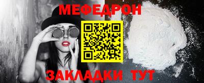 тгк Ликино-Дулёво