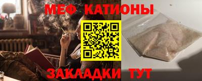 бутират Ливны