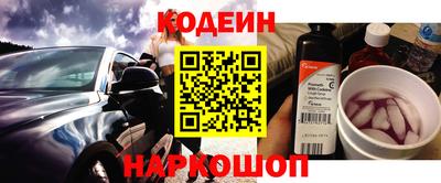 бутират Ливны