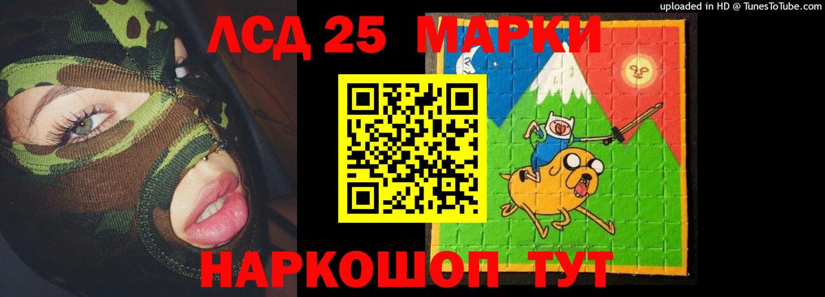 Гусев  LSD-25 экстази кислота  Лсд 25 экстази кислота  Вход с VPN 