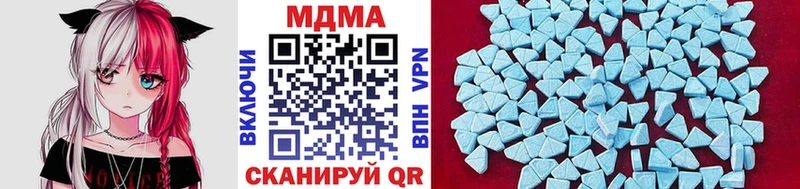 МДМА VHQ  где купить   ссылка на мегу как войти  Гусев 