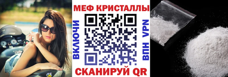 МЯУ-МЯУ 4 MMC  что такое наркотик  Гусев 