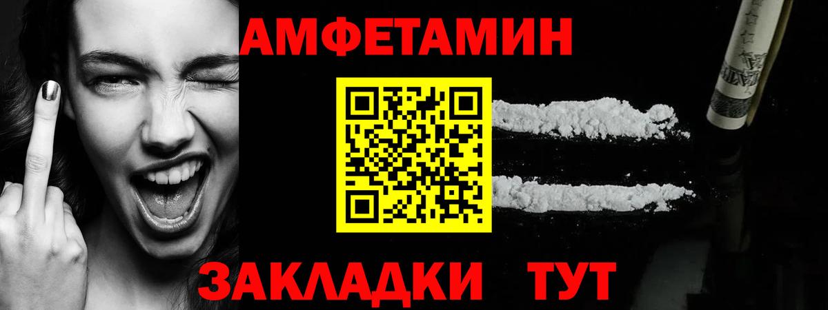 Первитин витя  Вход с VPN  Гусев 