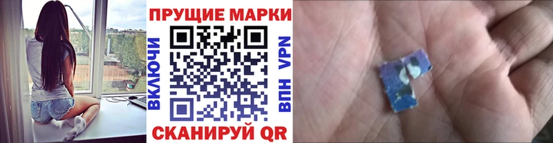 Марки NBOMe 1,5мг  где купить наркотик  Гусев 