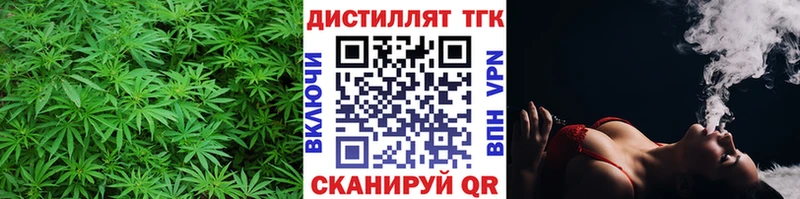 купить наркотики цена  blacksprut зеркало  Дистиллят ТГК THC oil  Гусев 