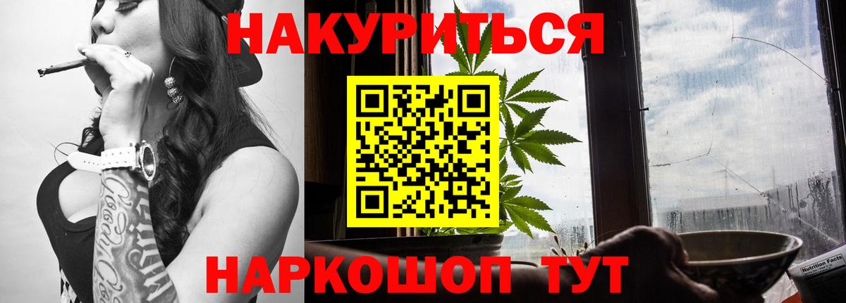 Каннабис индика  Конопля Amnesia  Гусев  Вход с VPN  Бошки марихуана конопля  Конопля семена 